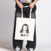 Totebag Nezuko